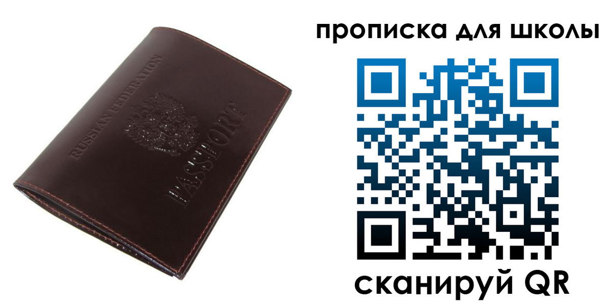 временная регистрация купить в Киржаче