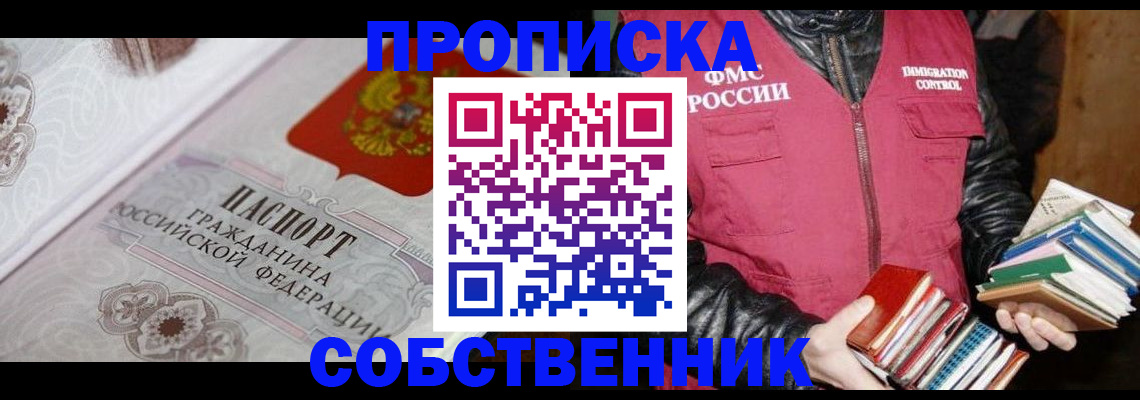 регистрация для дет. сада в Киржаче